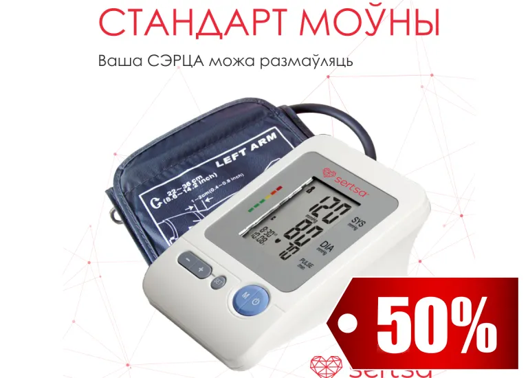 Скидки июль 2026