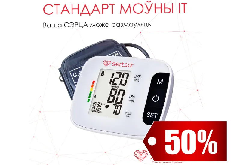 Скидки июль 2026