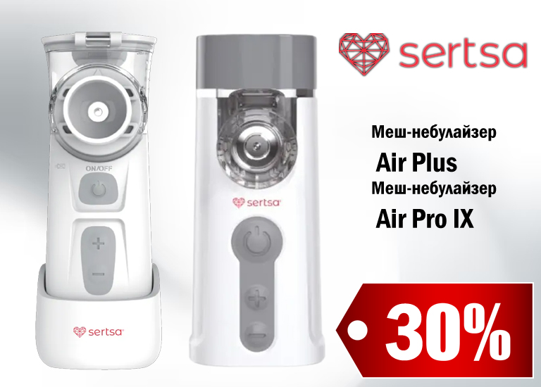 Sertsa 30%